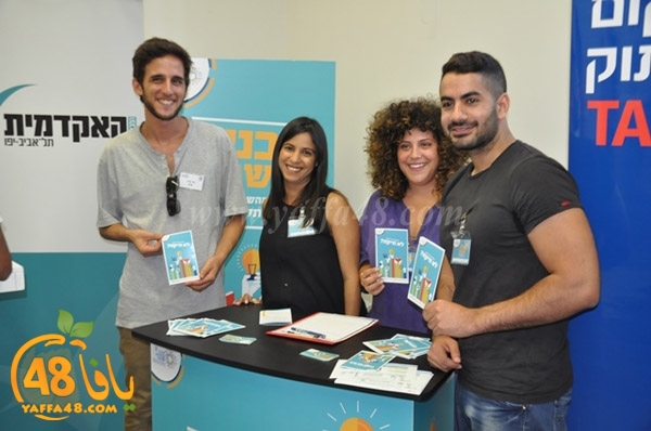 foras 3amal j33 (5).JPG